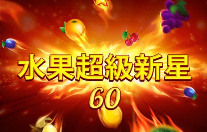c7c7娱乐平台官网入口ios下载